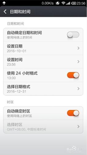 小米手機時間怎麼調整校正