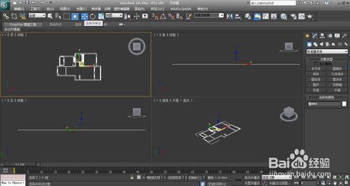 怎麼將CAD圖紙匯入3d max 場景中