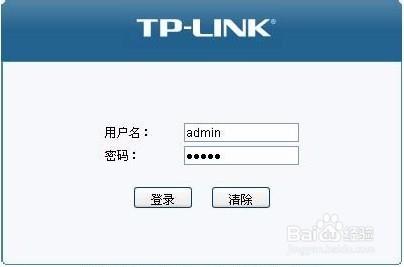 tp link 預設密碼怎麼找