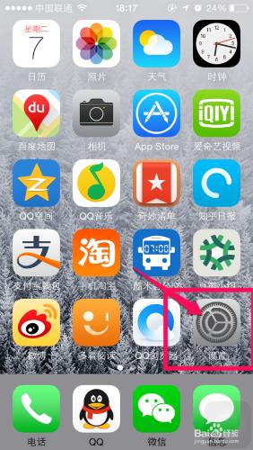 iphone6鎖屏聲怎麼關閉