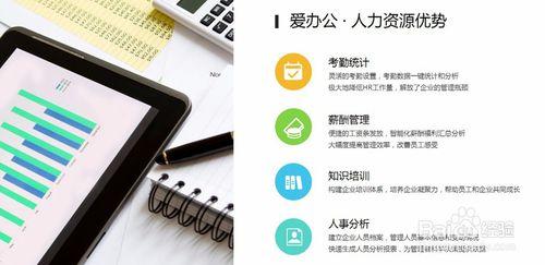 移動辦公系統如何助力現代企業管理？