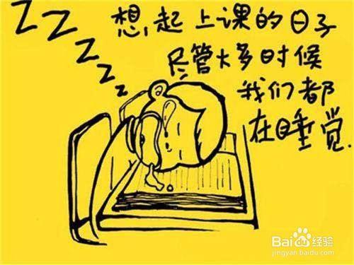 如何戒除熬夜沉迷看小說