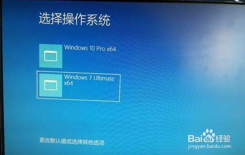 u盤裝 win10下裝win7雙系統