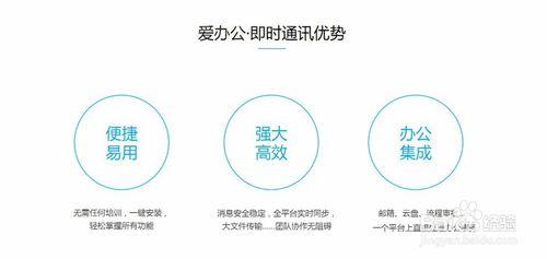 移動辦公系統如何助力現代企業管理？