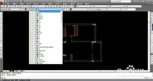 怎麼將CAD圖紙匯入3d max 場景中