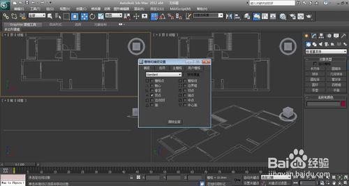 怎麼將CAD圖紙匯入3d max 場景中