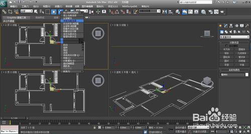 怎麼將CAD圖紙匯入3d max 場景中