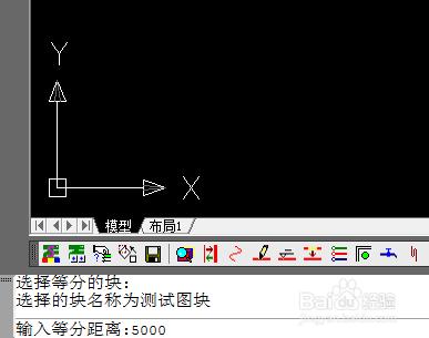 CAD線段定距等分lisp外掛