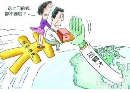 如何技術移民加拿大