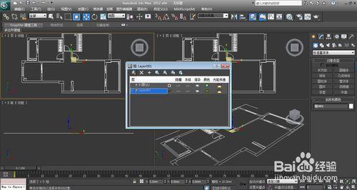 怎麼將CAD圖紙匯入3d max 場景中