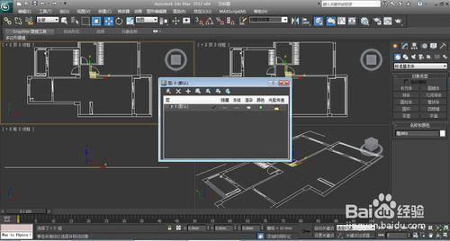 怎麼將CAD圖紙匯入3d max 場景中