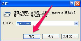 windows xp如何鎖定電腦磁碟