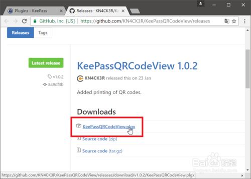 KeePass圖文教程8怎麼把賬號密碼生成QR二維碼