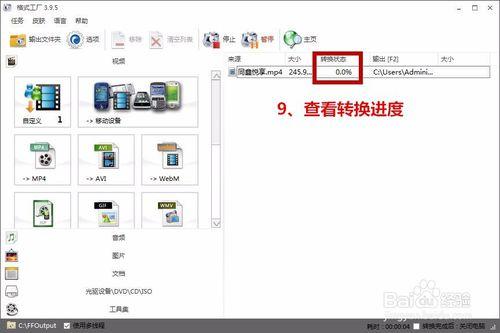 手把手教你在寶馬車上用U盤播放視訊播放全屏MV