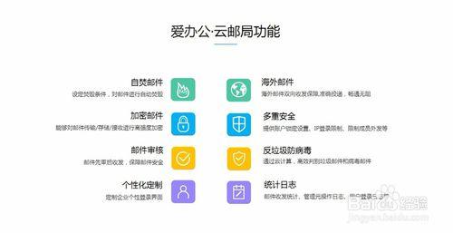 移動辦公系統如何助力現代企業管理？