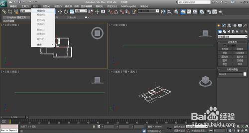 怎麼將CAD圖紙匯入3d max 場景中