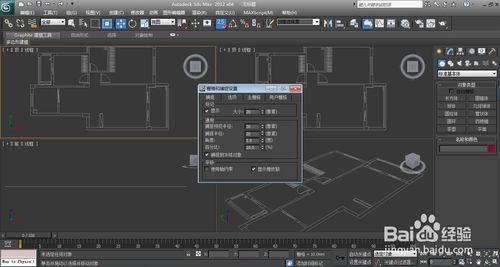 怎麼將CAD圖紙匯入3d max 場景中