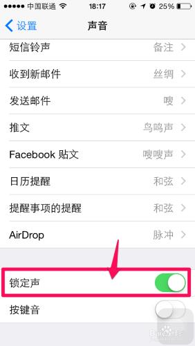 iphone6鎖屏聲怎麼關閉