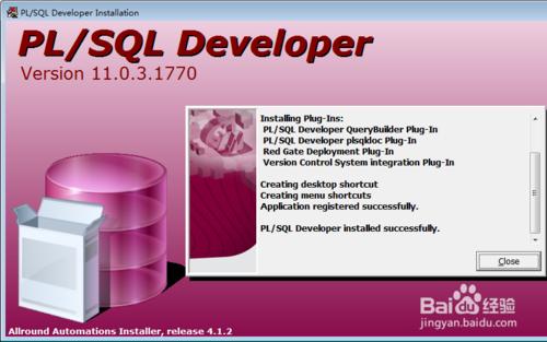 PLSQL Developer軟體安裝教程