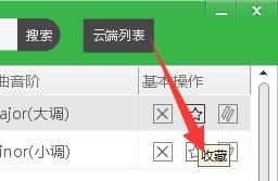 電音基調查詢器2.8，使用技巧經驗