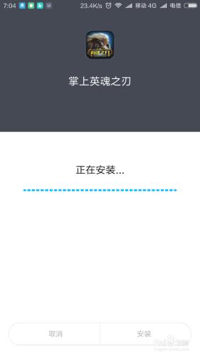 英魂之刃龍騎士怎麼領取