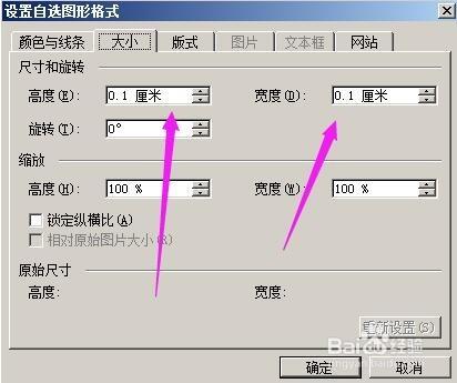 如何用word打樂譜的低音、高音？