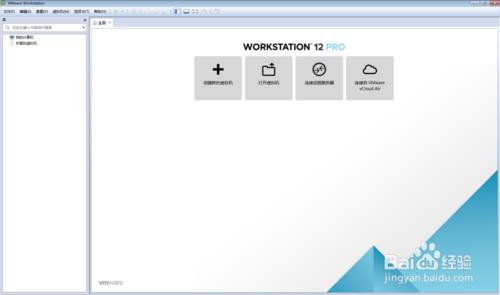 使用虛擬機器軟體VMware安裝XP系統