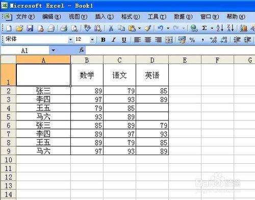 Excel單元格新增斜線表頭的方法