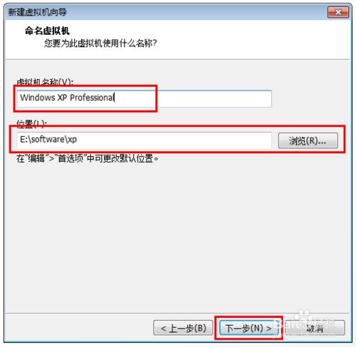 使用虛擬機器軟體VMware安裝XP系統