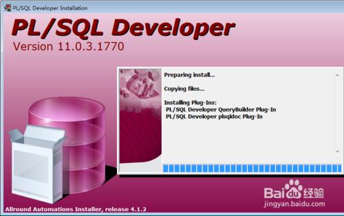 PLSQL Developer軟體安裝教程