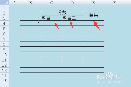 Excel中製作表格（單元格格式，合併居中）