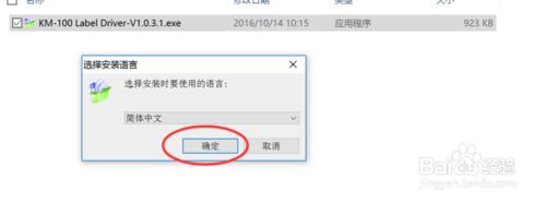 如何安裝印表機驅動？印表機驅動安裝步驟圖解