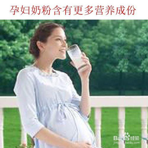 上班族孕婦如何營養均衡？