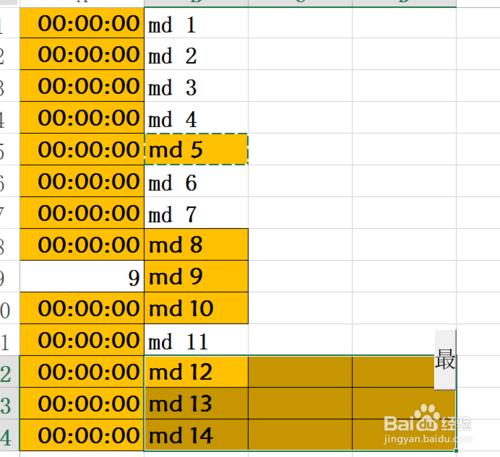 excel中不連續單元格使用格式刷的方法