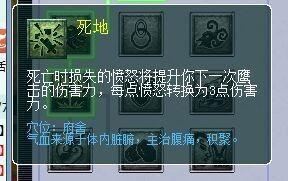 夢幻西遊獅駝嶺奇經八脈怎麼加