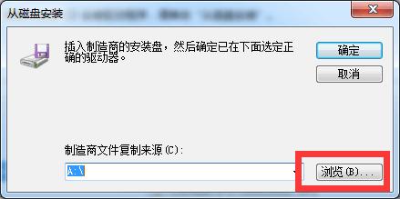 如何安裝印表機驅動？印表機驅動安裝步驟圖解