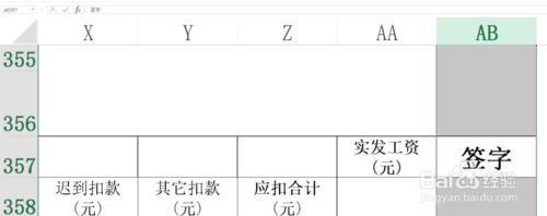 excel中使用vba獲得當前表格列最後個非空單元格