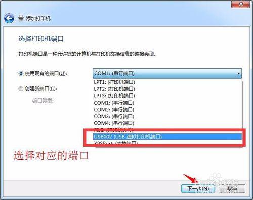 如何安裝印表機驅動？印表機驅動安裝步驟圖解