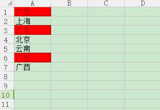 怎麼自定義高亮重複項的顏色