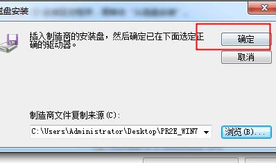 如何安裝印表機驅動？印表機驅動安裝步驟圖解