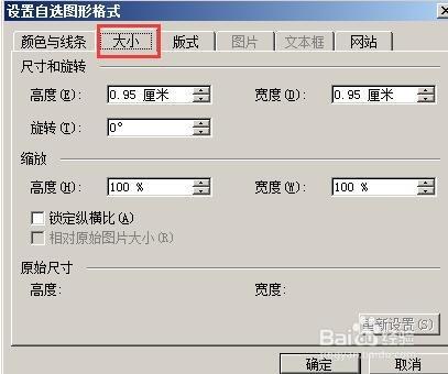 如何用word打樂譜的低音、高音？