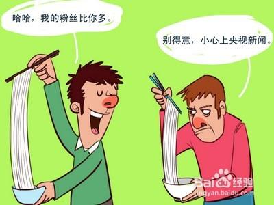 如何消除人們的攀比心