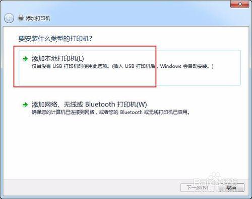 如何安裝印表機驅動？印表機驅動安裝步驟圖解