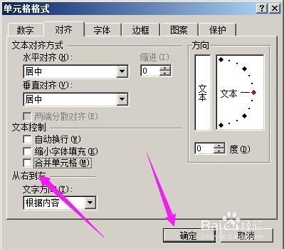 excel表格中合併的單元格如何分開？如何還原？