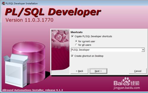 PLSQL Developer軟體安裝教程