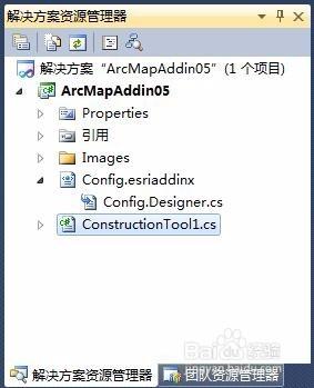 ArcGIS Desktop Add-in外掛開發-5-Con-Tool