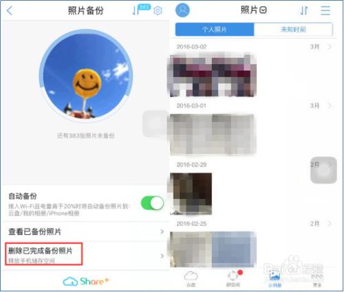 iPhone記憶體不足是硬傷,如何清理是關鍵