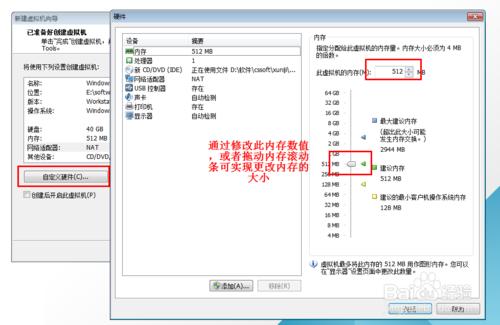 使用虛擬機器軟體VMware安裝XP系統