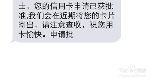 怎麼開通訊用卡