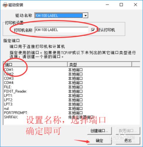 如何安裝印表機驅動？印表機驅動安裝步驟圖解